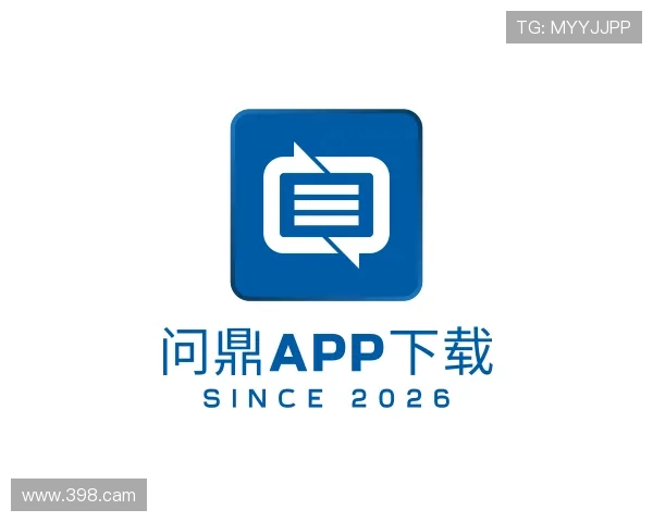 导引问鼎app下载